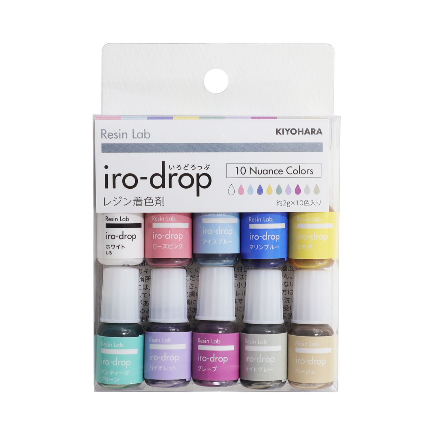 iro-drop（いろどろっぷ）10色セットニュアンスカラーレジン　着色剤　清原RLID10S-2