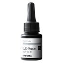 LEDレジン液25gレジン LEDレジン液 清原RLR25