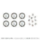 reveリ〜ノパーツ ブーケ ラージパールパーツ&スパイク クラフト 清原 REV-21