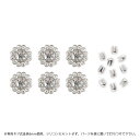 reveリ〜ノパーツ ブーケ ラージ CRSパーツ&スパイク クラフト 清原 REV-22/CRS