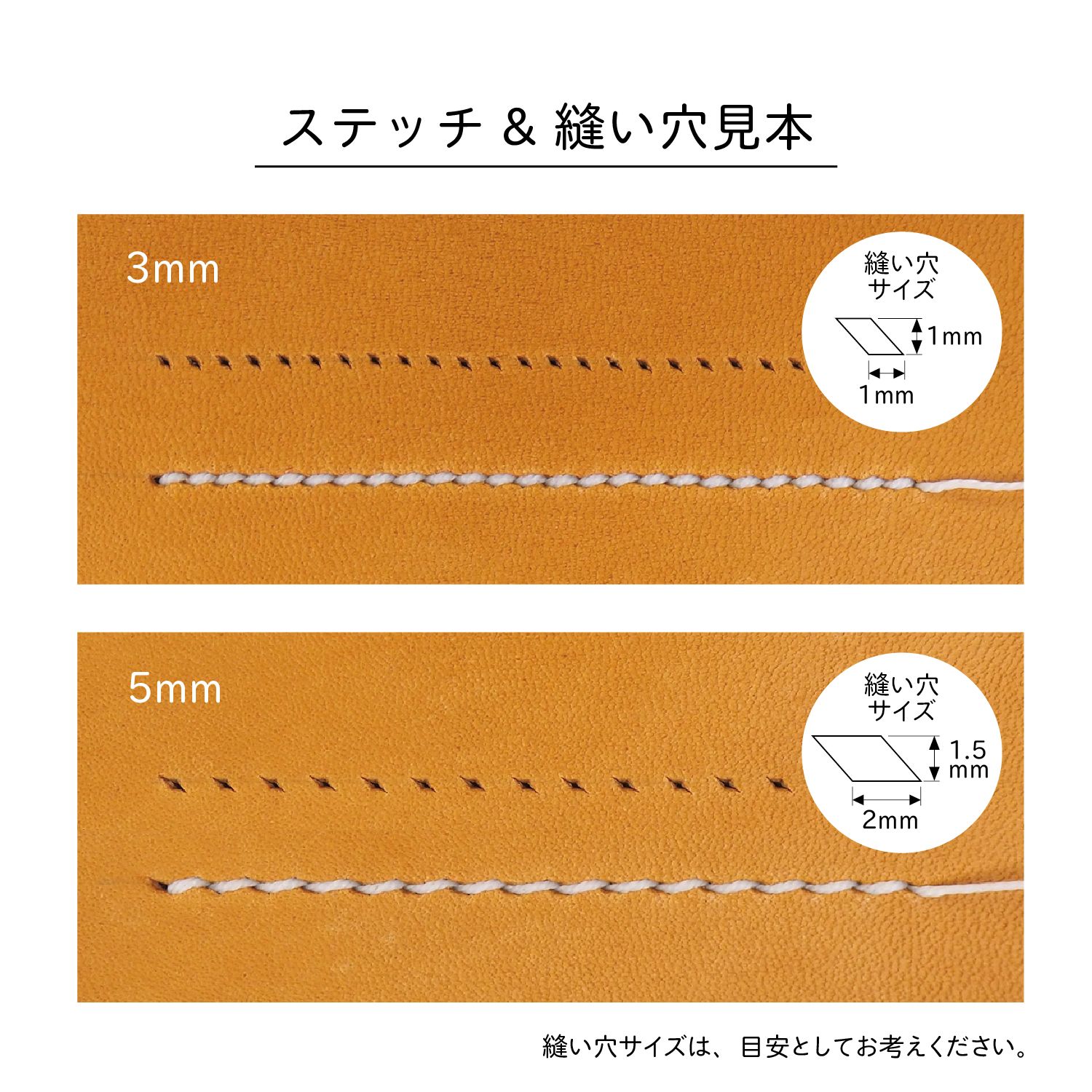 菱目打ち 5mm 4本ソーイング　清原　BM01-44 3