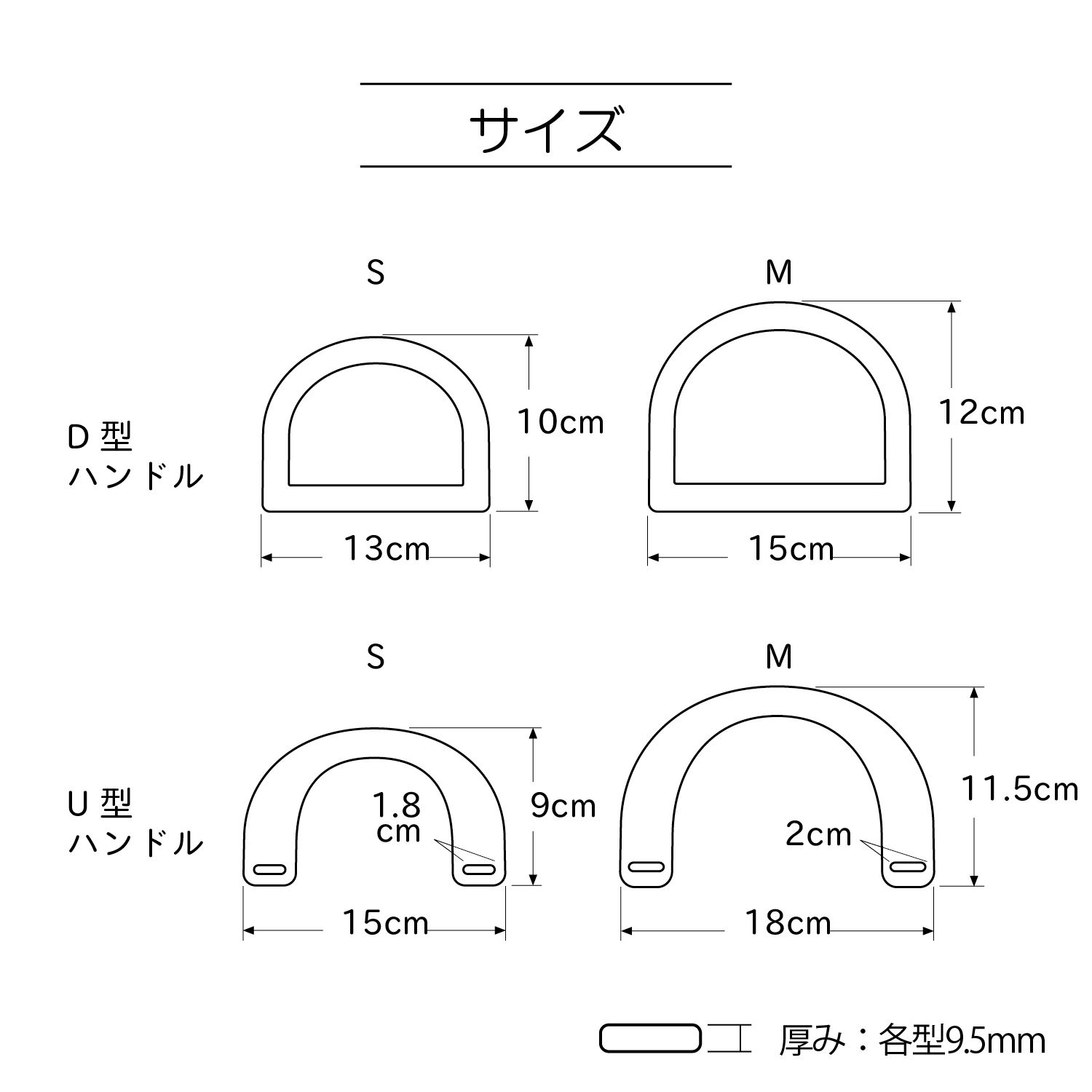 ウッドハンドル D型 S 13cmハンドル　清原　BM06-03 2