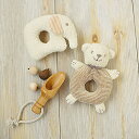 h434-514 Organic cotton babyオーガニックシリーズ がらがら くまとぞう(2点1組)