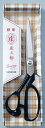 はさみ 庄三郎ステンレススムーサー 240mm01-310 KAWAGUCHI