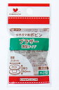 ミシン 水平ガマ用ボビン ブラザー薄型タイプ 08-313 KAWAGUCHI
