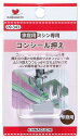 コンシール押え家庭用 (HA) ミシン用品09-343 KAWAGUCHI