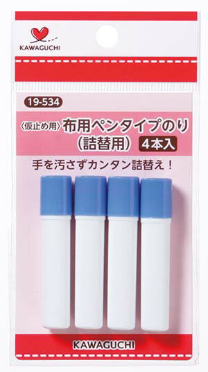 布用ペンタイプのり 詰替用 4本入り19-534 KAWAGUCHI