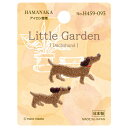 h459-093 リトルガーデン Dachshund ワッペンアイロン接着 日本製