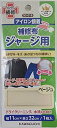 補修布 ジャージ用 ベージュ11×32cm アイロン接着93-018 KAWAGUCHI