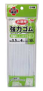 ■補修用品■ ◆ 93-368　お徳用 織りゴム ◆　 一度にたくさんのゴムを使う時や、よく使うゴムのストック用としてお得！！たっぷりの長さ5m巻。 ◆在庫の都合上、メーカー発注が必要な場合があります。その場合、予定より配送にお時間いただく場合がありますのであらかじめご了承ください。 ◆画像やモニターによって実際の色合いと異なる場合があります。 ◆ご注文数量や梱包サイズにより配送方法のご希望に添えない場合があります。 ◆ご購入数により配送料金が割増になる場合があります。その場合別途メールでご確認させていただきます。 ■補修用品■ ◆数　量　　 ：1個 ◆重　さ　　 ：約56g ◆カラー　　 ：白 ◆内　容　　 ：15mm幅×5m巻 ◆材　質　　 ：ポリエステル・天然ゴム ◆サイ ズ　　：p：W120×D15×H150mm ◆メーカー 　：河口 KAWAGUCHI　 ◆こちらの商品ページは1個単位での販売です。 手芸の丸十はお客様の手作りのお時間を少しでも楽しいものにしていただけるよう、お手伝いさせていただきます。手芸用品 服飾用品 生地 毛糸 雑貨 ソーイング レシピ 編み図 パターン 刺しゅう 手作りキット レジン アクセサリー ぬいぐるみ 編みぐるみ 手づくり プレゼント ベビー用品 入園入学 オーガニック素材