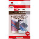 コンシール押え工業用 (DB) ミシン用品09-344 KAWAGUCHI