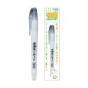 布用ボールペン 極細PIL-02 清原 KIYOHARA