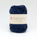 【毛糸】アメリーエル NO.115Amerry L 極太 日本製ハマナカ Hamanaka