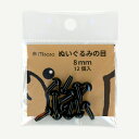 ぬいぐるみ目 8mm 黒 12個入 No.2109 misasa ミササ