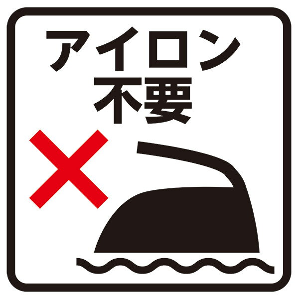 ネームシール 布ペタラベルM ホワイト 6枚入り 71-746 クロバー Clover おなまえシール シンプル 3