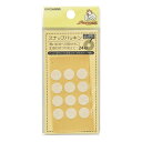 スナップパッキンSUN18-01厚みUP/ ほつれ防止/ハンドメイド/手作り/手芸/【SUN商品】