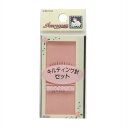 針 キルティング 針セット3サイズ 計10本入り SUN70-65 ハンドメイド/手作り/手芸/【SUN商品】