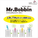 ミスターボビン イエロー 8個入りSUN60-93 ハンドメイド/手作り/手芸/【SUN商品】