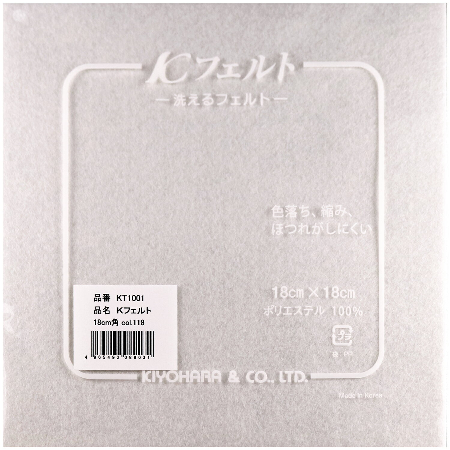 ■　Kフェルト　■ 色落ち、縮み、ほつれがしにくい！ 洗えるフェルトです。 ◆在庫の都合上、メーカー発注が必要な場合があります。その場合、予定より配送にお時間いただく場合がありますのであらかじめご了承ください。 ◆画像やモニターによって実際の色合いと異なる場合があります。 ◆ご注文数量や梱包サイズにより配送方法のご希望に添えない場合があります。 ◆ご購入数により配送料金が割増になる場合があります。その場合別途メールでご確認させていただきます。 ■　Kフェルト　■ ◆カラー　：オフホワイト ◆サイズ　：18cm×18cm ◆内容量　：1枚 ◆素材　　：ポリエステル100％ ◆メーカー：清原 KIYOHARA ◆こちらの商品ページは1個単位での販売です。 手芸の丸十はお客様の手作りのお時間を少しでも楽しいものにしていただけるよう、お手伝いさせていただきます。手芸用品 服飾用品 生地 毛糸 雑貨 ソーイング レシピ 編み図 パターン 刺しゅう 手作りキット レジン アクセサリー ぬいぐるみ 編みぐるみ 手づくり プレゼント ベビー用品 入園入学 オーガニック素材