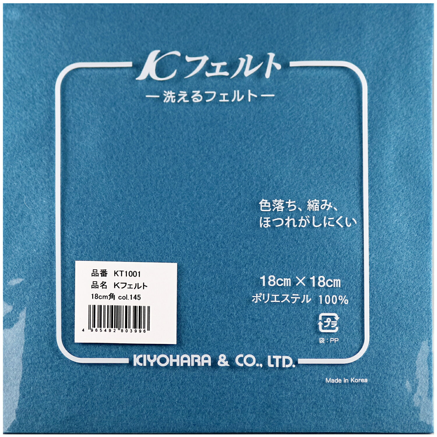 ■　Kフェルト　■ 色落ち、縮み、ほつれがしにくい！ 洗えるフェルトです。 ◆在庫の都合上、メーカー発注が必要な場合があります。その場合、予定より配送にお時間いただく場合がありますのであらかじめご了承ください。 ◆画像やモニターによって実際の色合いと異なる場合があります。 ◆ご注文数量や梱包サイズにより配送方法のご希望に添えない場合があります。 ◆ご購入数により配送料金が割増になる場合があります。その場合別途メールでご確認させていただきます。 ■　Kフェルト　■ ◆カラー　：みずいろ ◆サイズ　：18cm×18cm ◆内容量　：1枚 ◆素材　　：ポリエステル100％ ◆メーカー：清原 KIYOHARA ◆こちらの商品ページは1個単位での販売です。 手芸の丸十はお客様の手作りのお時間を少しでも楽しいものにしていただけるよう、お手伝いさせていただきます。手芸用品 服飾用品 生地 毛糸 雑貨 ソーイング レシピ 編み図 パターン 刺しゅう 手作りキット レジン アクセサリー ぬいぐるみ 編みぐるみ 手づくり プレゼント ベビー用品 入園入学 オーガニック素材