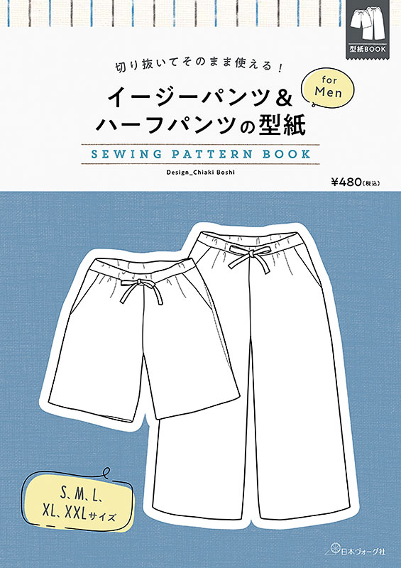 ڤȴƤΤޤ޻Ȥ롪ѥġϡեѥĤη for MenSEWING PATTERN BOOKܥҡ0A10022043ѥ/ܥ///ѥ/ϥɥᥤ//