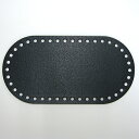 バッグ底板・だ円19.8cmX10cmハマナカ H204-627バッグ底/底/だ円/パーツ/副資材/ハンドメイド/手芸/手作り