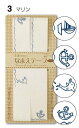 名前テープ マリン アイロン接着生成 なまえテープ プリントCAPTAIN88 CP169-3 マリン入園/入学/にじみ防止/名前テープ/ほつれにくい/アイロン...