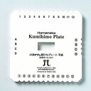 組ひもプレート平組みハマナカ HamanakaH205-587(旧品番587)