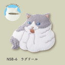 刺しゅうキット ねこ ブローチ フェルトと刺しゅうでつくる猫のブローチ 「ラグドール」 サンフェルト株式会社 NSB-6 ネコ/刺しゅう/フェルト/手芸キット/...