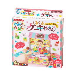 ねんど　お米　ケーキ　お米のねんど　「くるくるケーキやさん」　銀鳥産業株式会社　商品コード：462-316　　粘土/お米/こども/キッズ/知育/遊び/おみせやさん/手作り/手芸/ハンドメイド