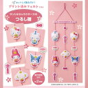 サンリオ つるし雛 手芸キット 品番:H481-101-010 ハマナカ 「プリント済みフェルトでつくる サンリオキャラクターズのつるし雛」