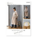 型紙 カシュクール風ワンピース kokochi pattern パターン 清原 KOP-09
