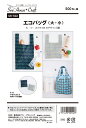 型紙 エコバッグ 「エコバッグ(大・小)」 品番:SH-502 実物大型紙 フィットパターン 株式会社ジャノメサービス サン・プランニング事業部 バッグ/エコ...