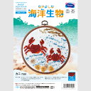 刺しゅうキット オリムパスなかよしな海洋生物7530 カニ