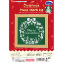 刺しゅうキット クリスマス オリムパスフレーム クリスマスリース(グリーン)X-101