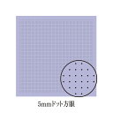 刺し子 オリムパス花ふきん布パック一目刺し用 ガイド付きさらしもめん5mm間隔ドット方眼 H-7021 ラベンダー