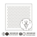 刺し子 オリムパス一目刺し 花ふきん布パックH-1092 ニンジン