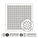 刺し子 オリムパス一目刺し 花ふきん布パックH-1034 菊の花