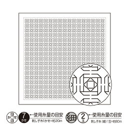 刺し子　オリムパス一目刺し　花ふきん布パックH-1100　椿の花