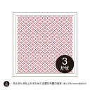 刺し子 オリムパスくぐり刺しの花ふきん布パックH-1069 雫