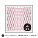刺し子 オリムパスくぐり刺しの花ふきん布パックH-1068 福豆