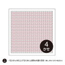 刺し子 オリムパスくぐり刺しの花ふきん布パックH-1047 亀甲花刺し