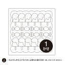 刺し子 オリムパスポップ柄の花ふきん 布パックH-1061 キャンディ