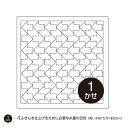 刺し子 オリムパスポップ柄の花ふきん 布パックH-1058 矢印
