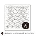 刺し子 オリムパスポップ柄の花ふきん 布パックH-1063 ジュエル
