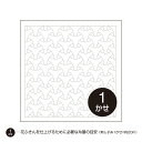 刺し子 オリムパス花ふきん布パックH-1015(白) 丸毘沙門