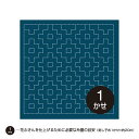 刺し子 オリムパス花ふきん布パックH-2039(藍) 柿の花