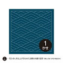 刺し子 オリムパス花ふきん布パックH-2037(藍) 菱青海波