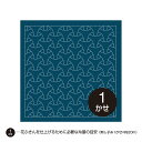 刺し子 オリムパス花ふきん布パックH-2015(藍) 丸毘沙門