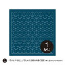 刺し子 オリムパス花ふきん布パックH-2013(藍) 霰亀甲